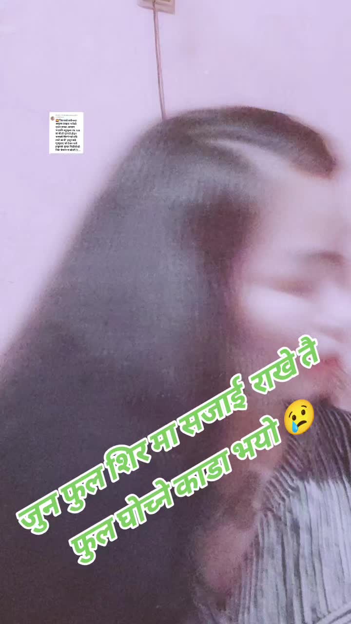 @Sanju Bohora