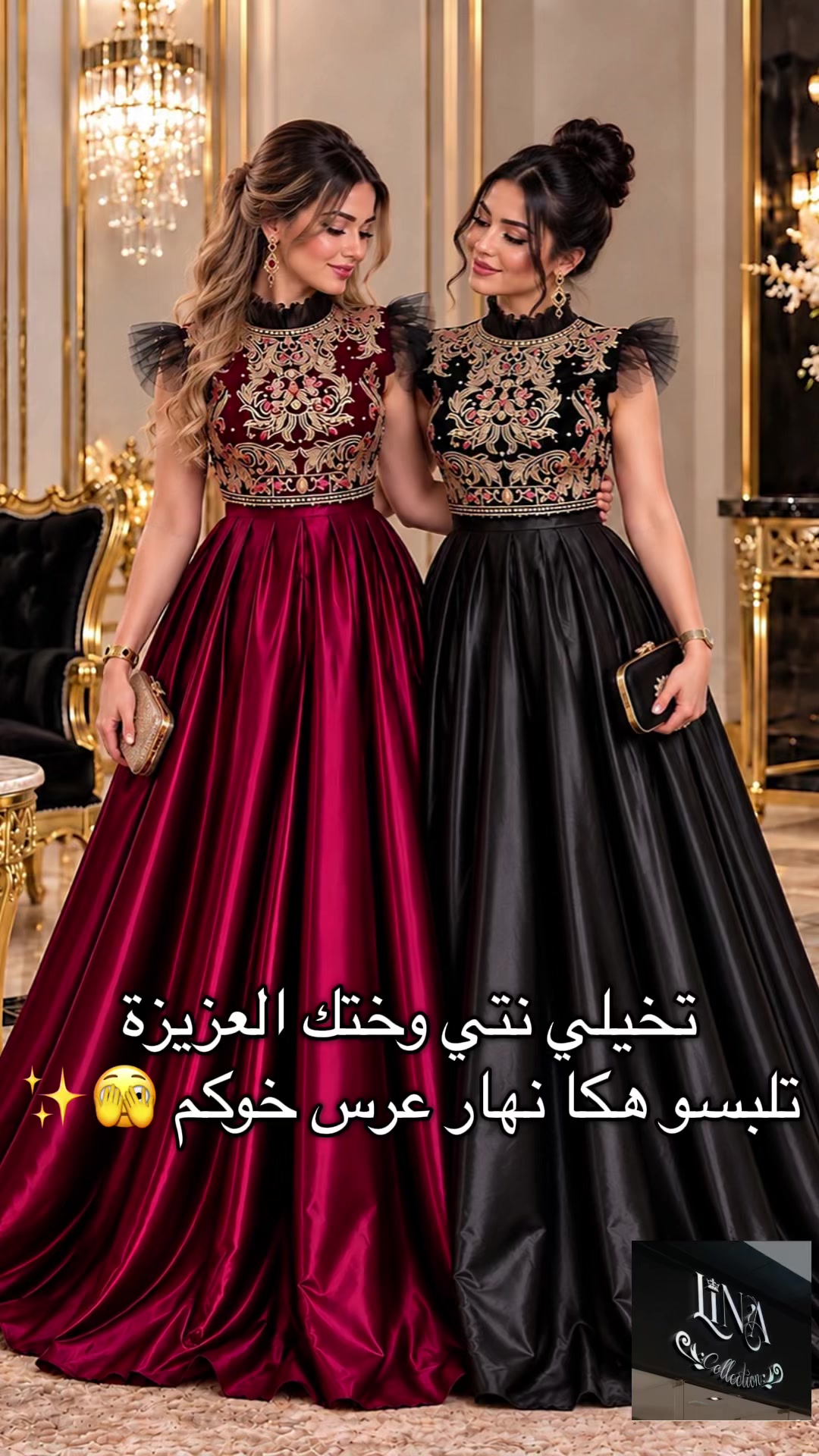 @Lina Collection