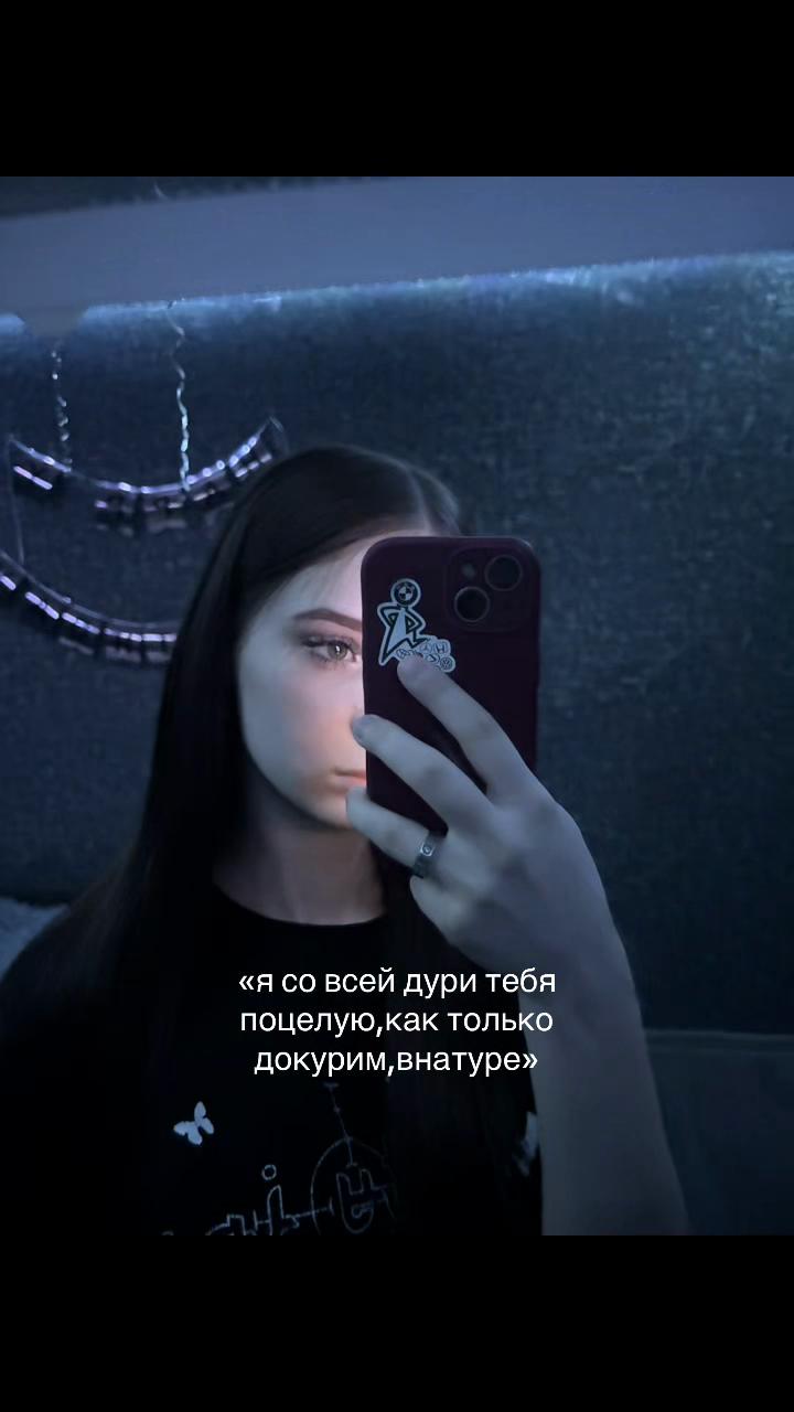 @Katyasex🚬