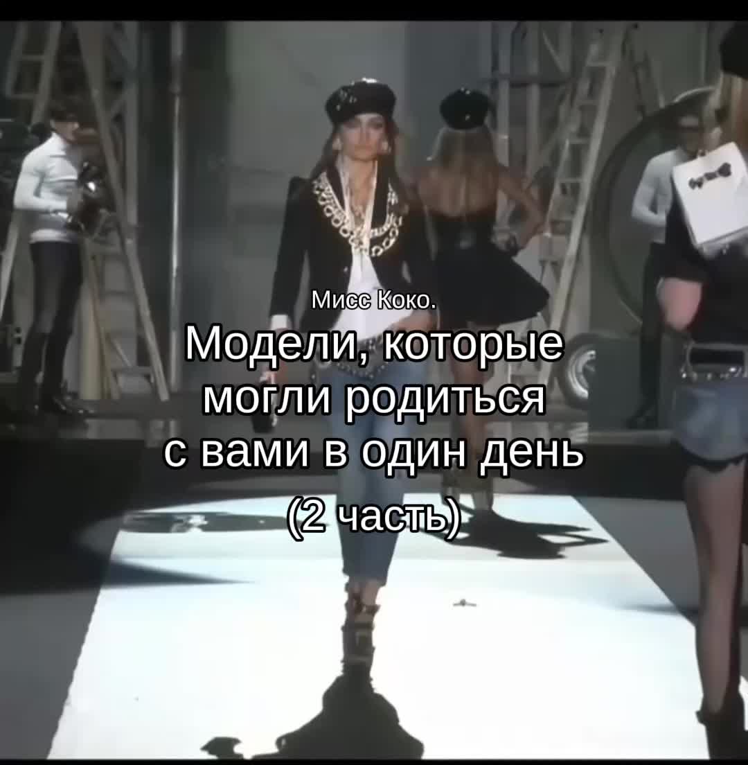 @Мисс Коко.