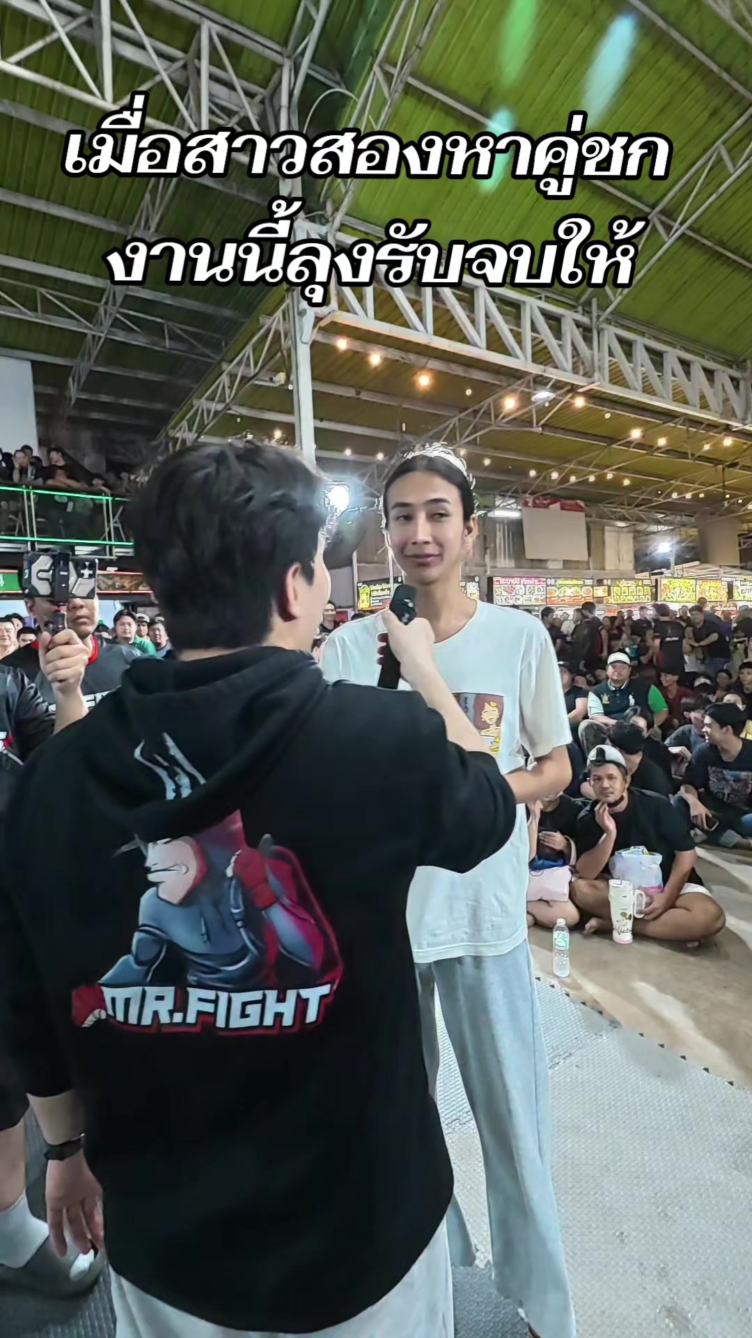 @Mr.Fight