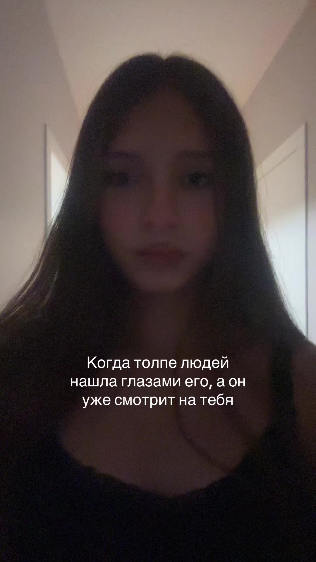 @фанатка