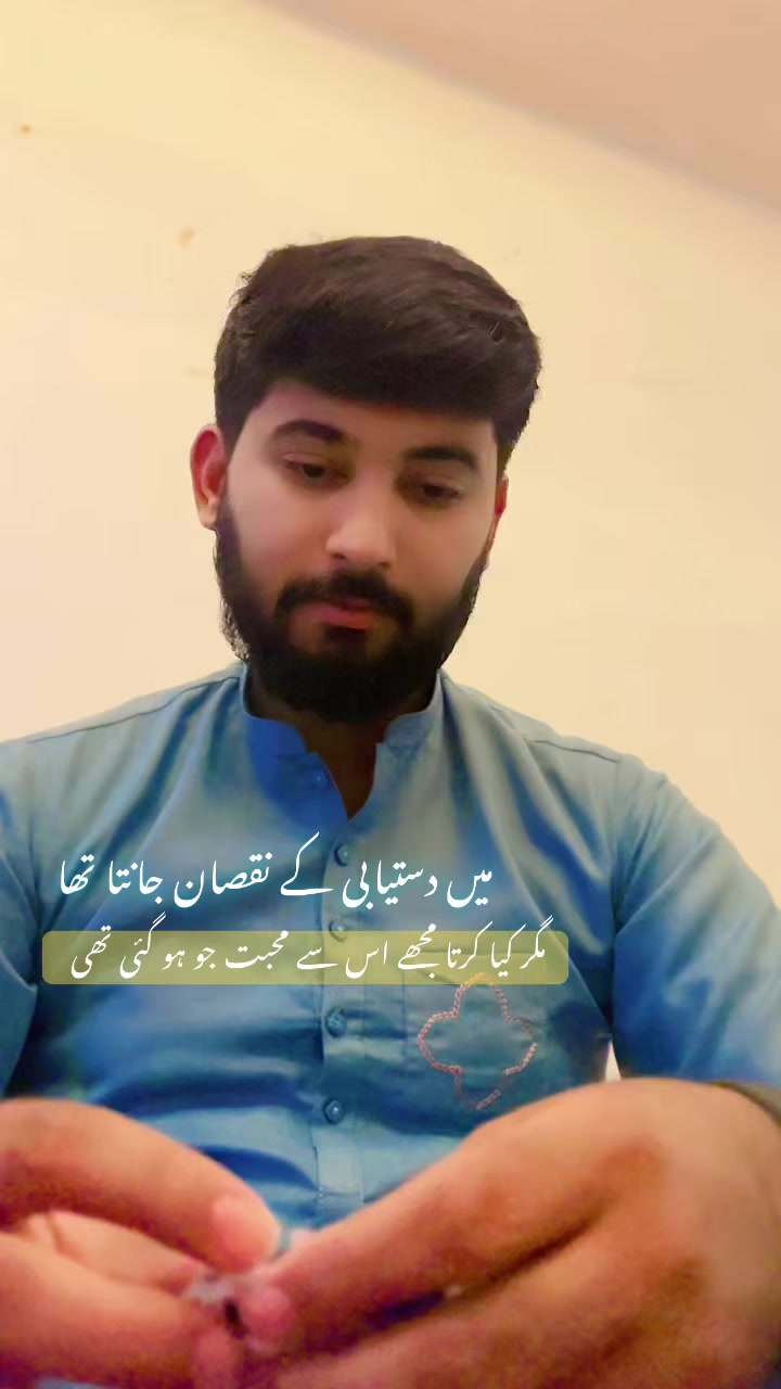 @🥀 شعبی ۔۔