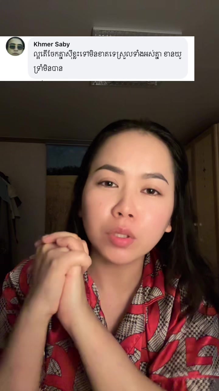@Sreymich