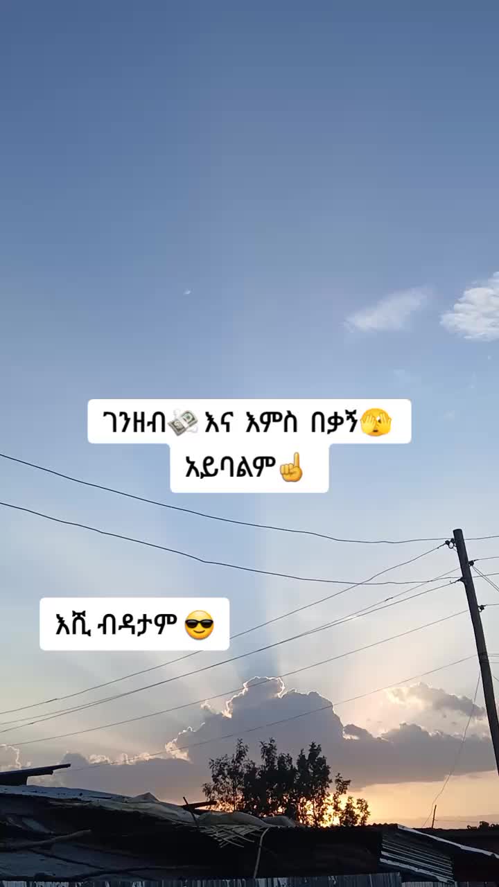 @b&ክ 🥀💥 Quates💯