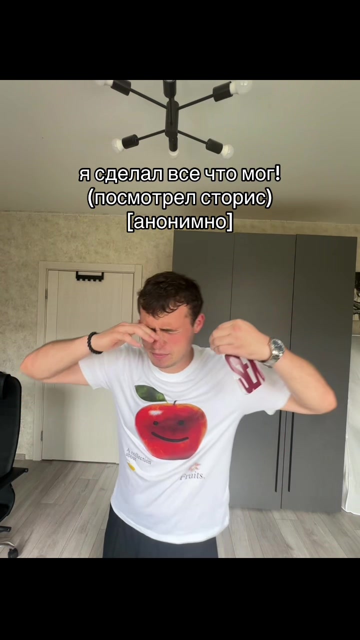 @METT (Мэт)