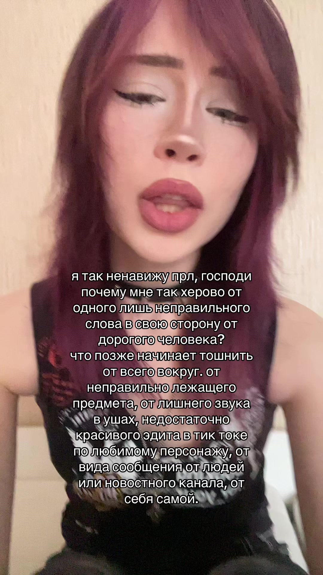 @морозная сыпь