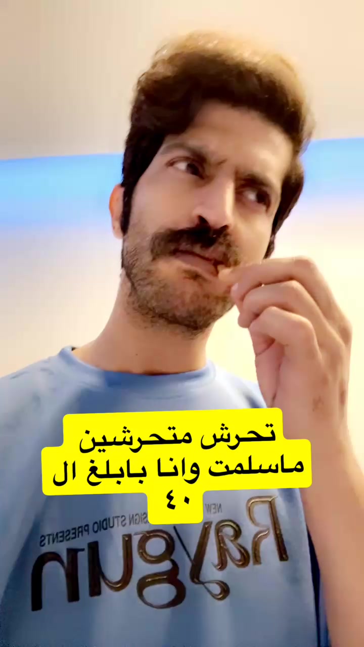 @نطاح 🐂