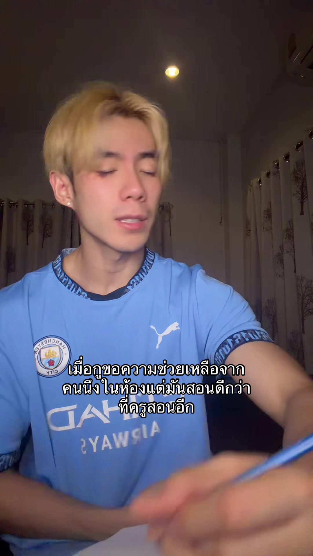 @สงฆ์อย่างแบด