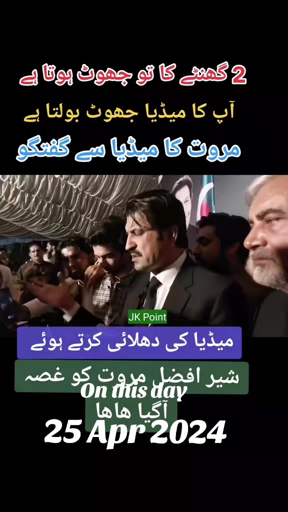 @MUSHTAQ GHALLU