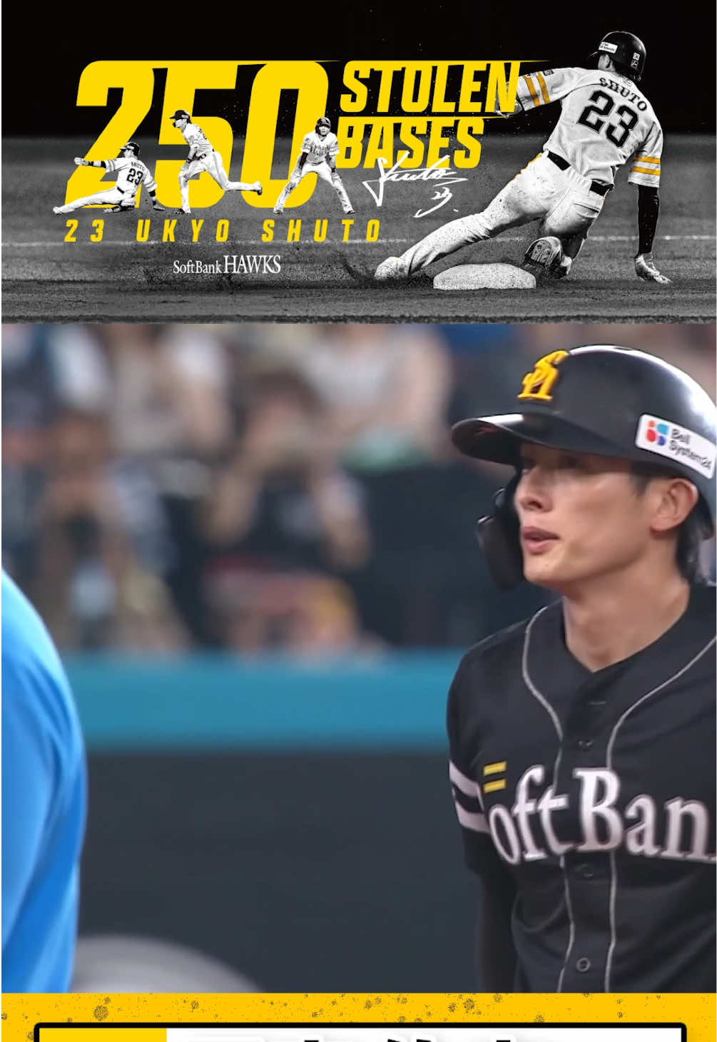 @【公式】福岡ソフトバンクホークス