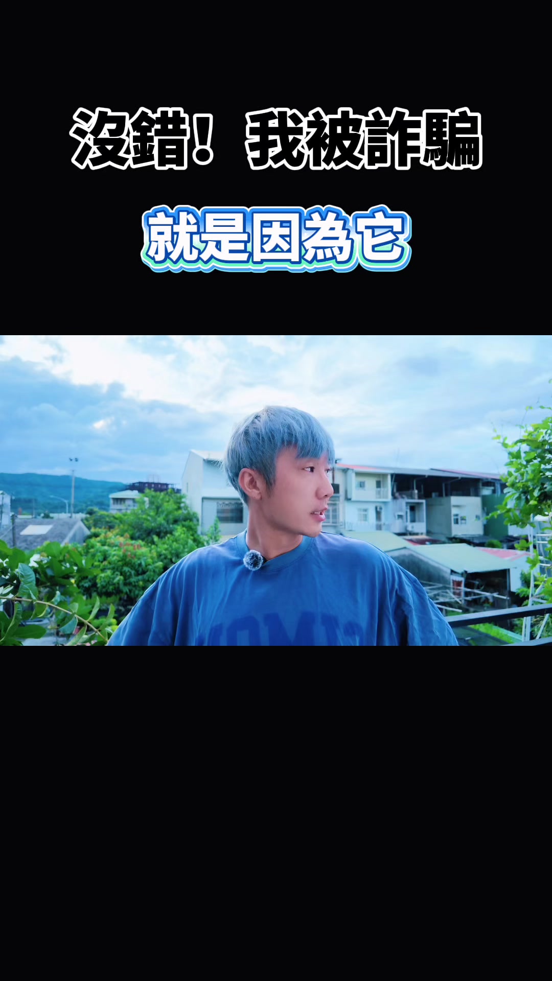 @하류오빠✨下流歐巴