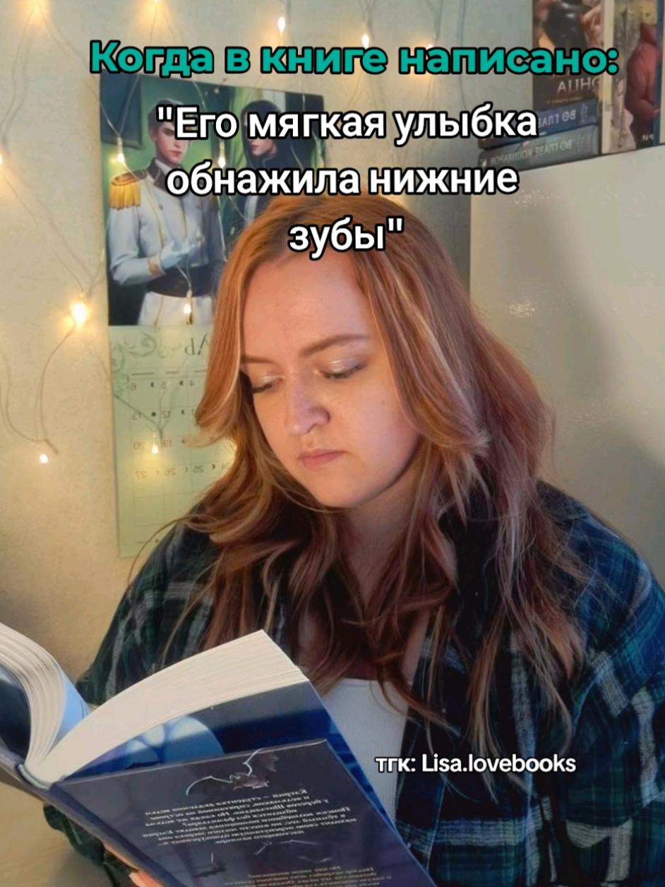 @тгк: Книжная Хюррем