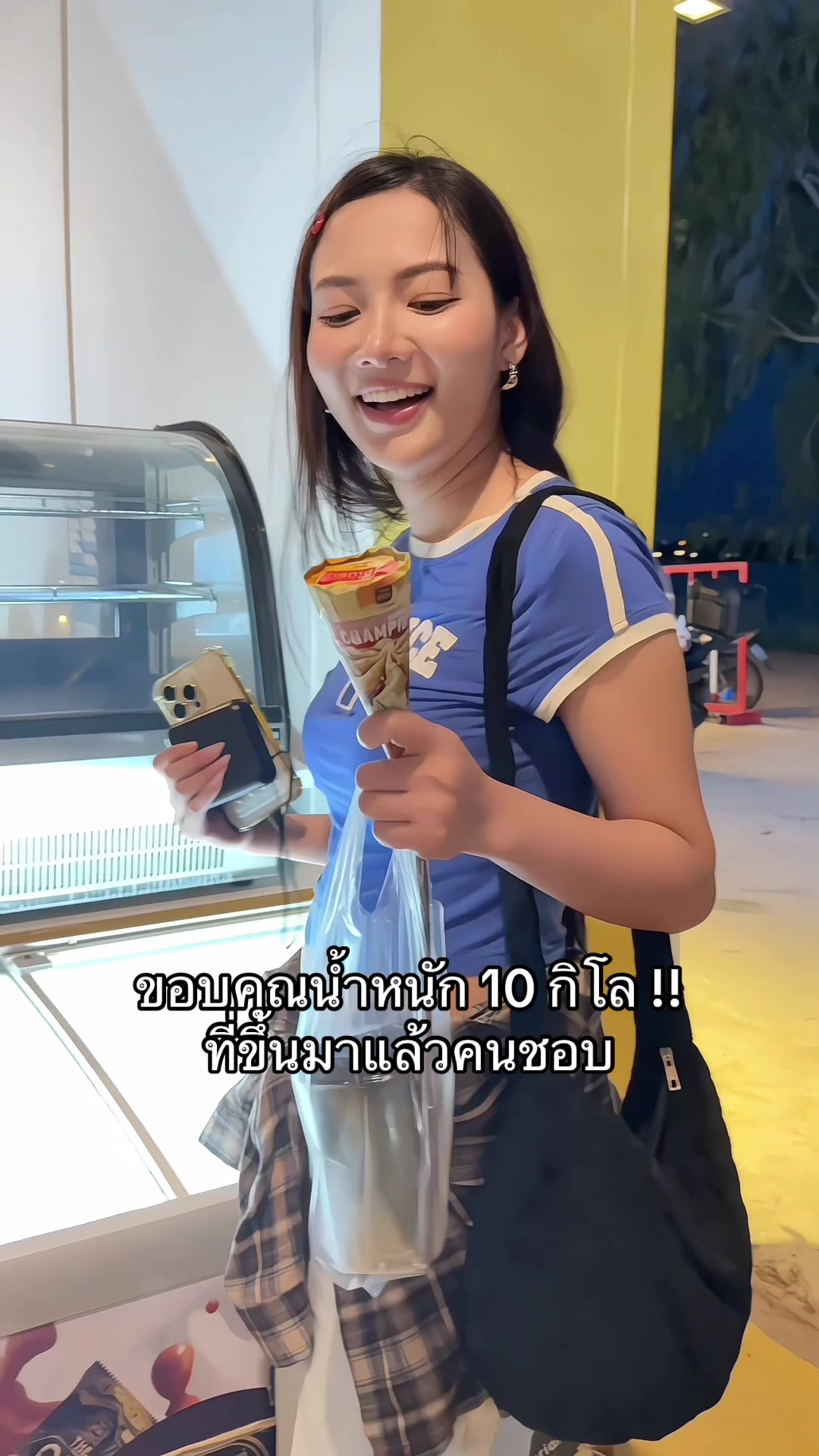 @คำเนย