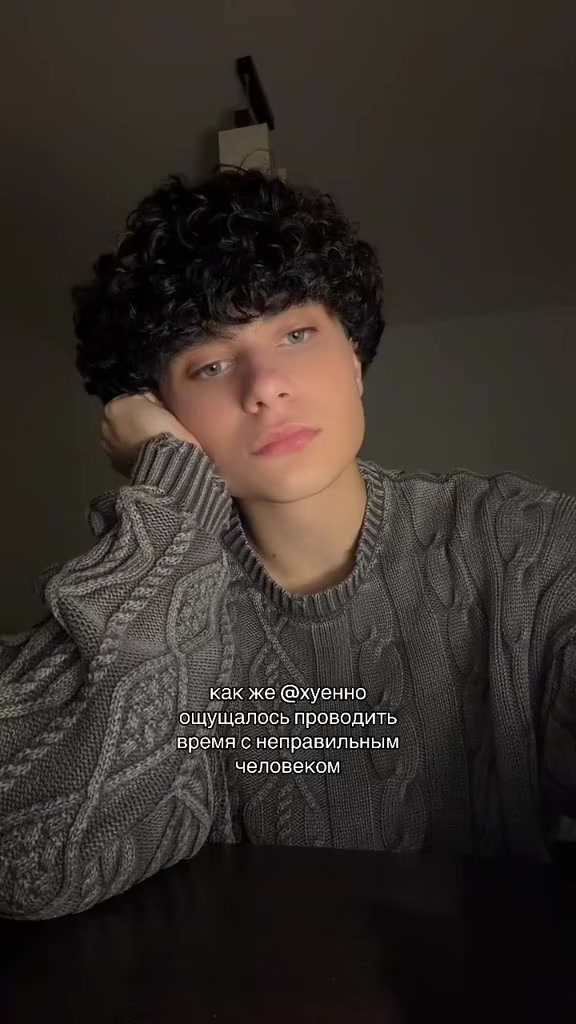 @яша
