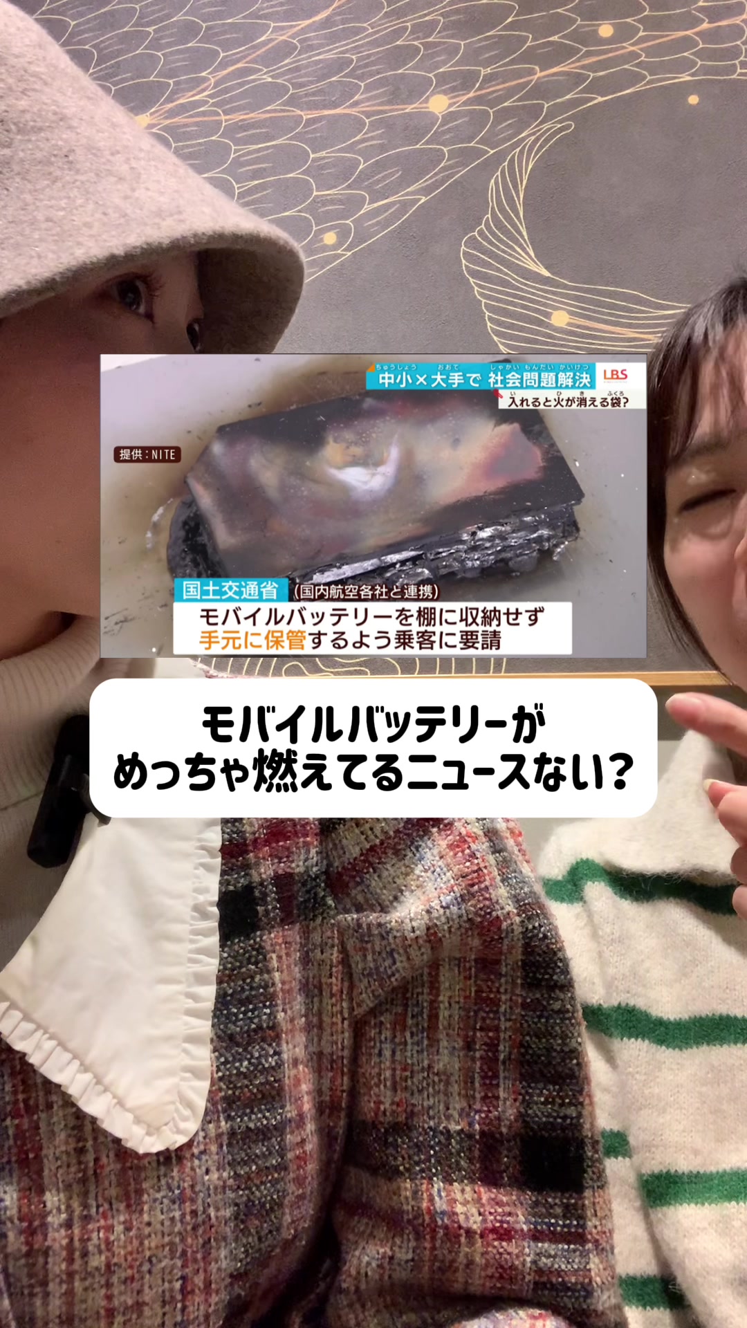 @化学オタクの日常🧬👩🏻🔬