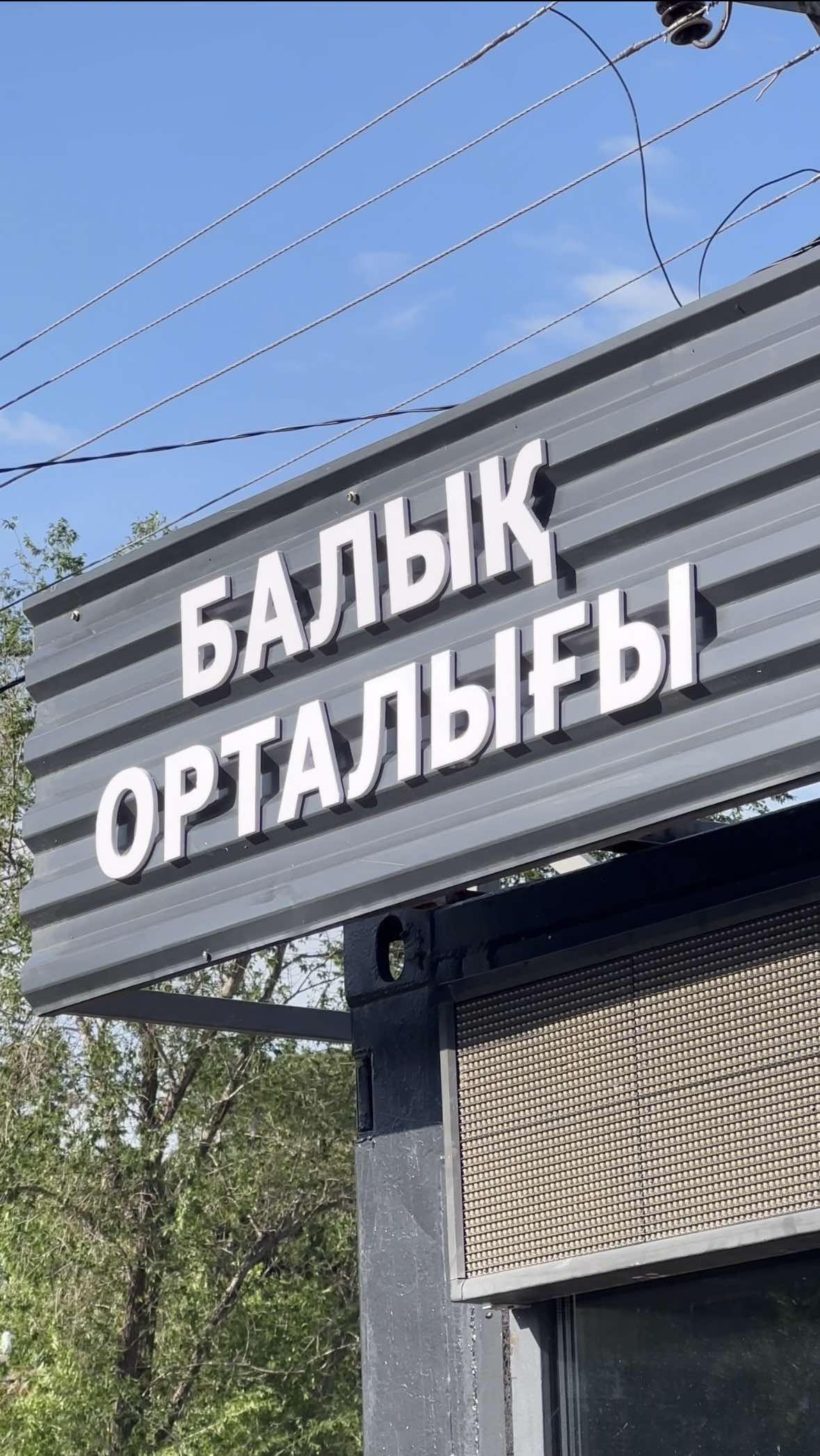 @bakizafood
