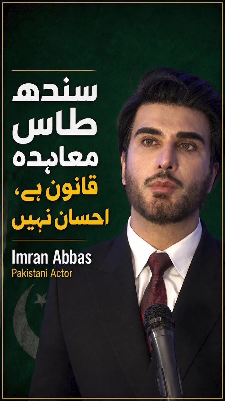 @Imran Abbas