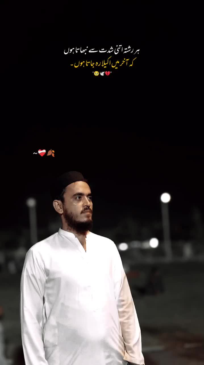 @ع سے عدنان