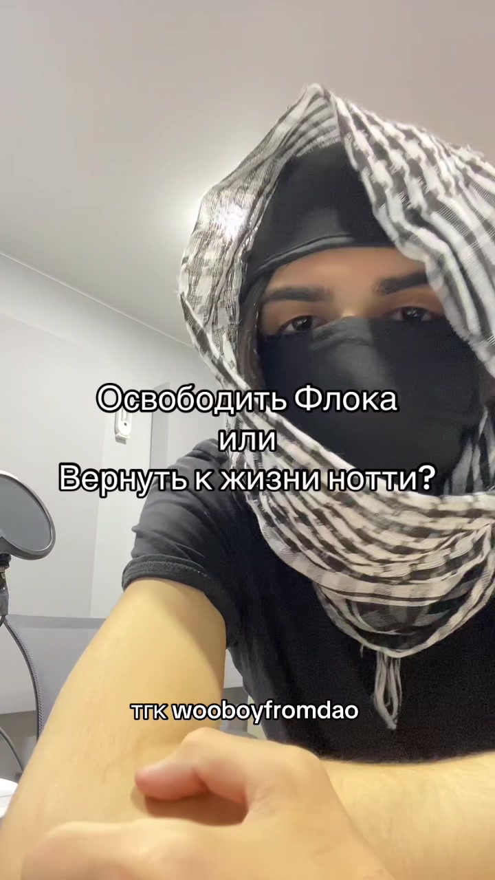@тгк wooboy