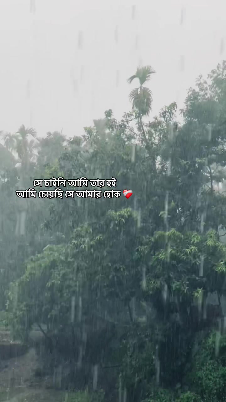 @_নিখোঁজ_