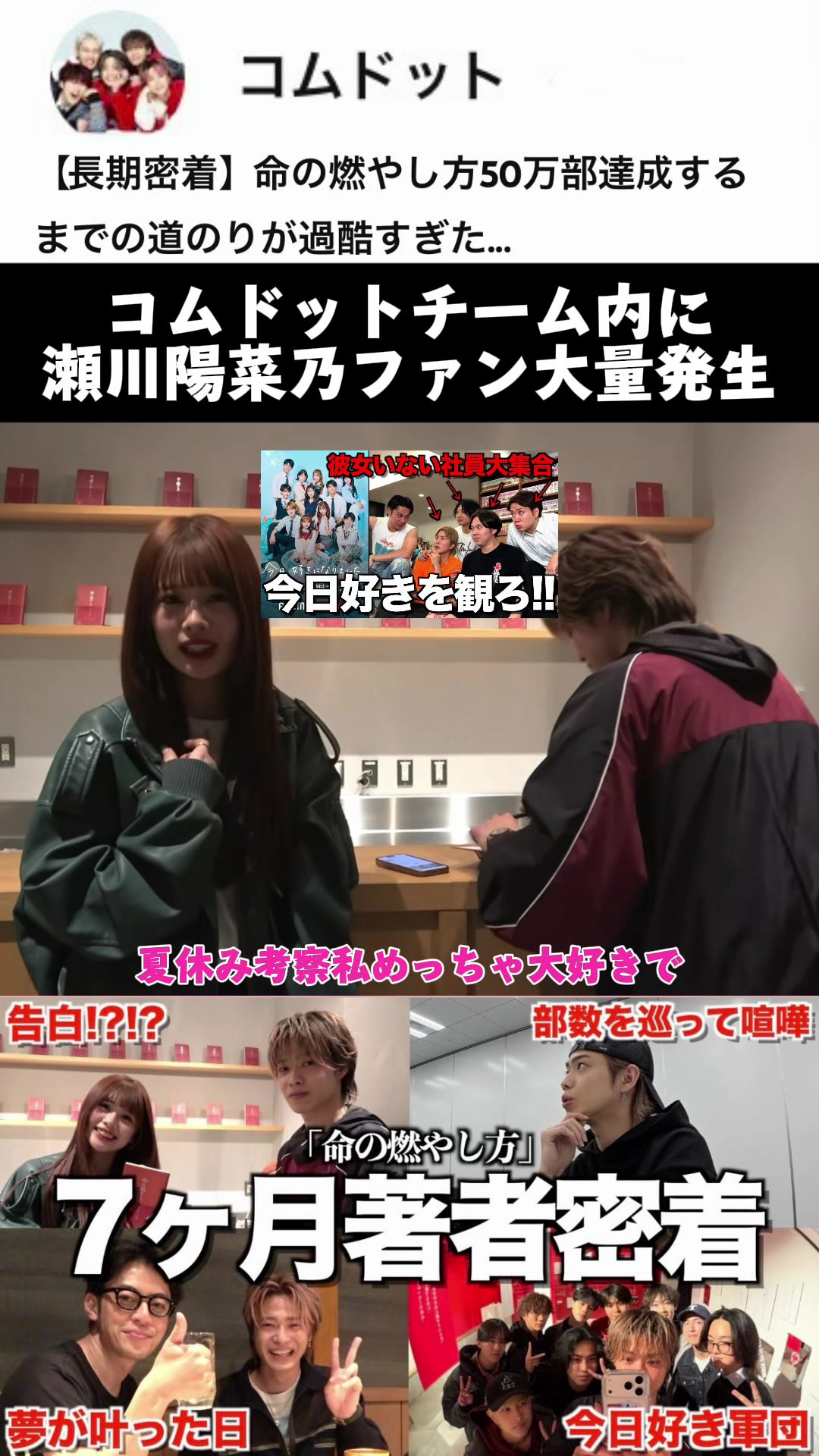 @お米