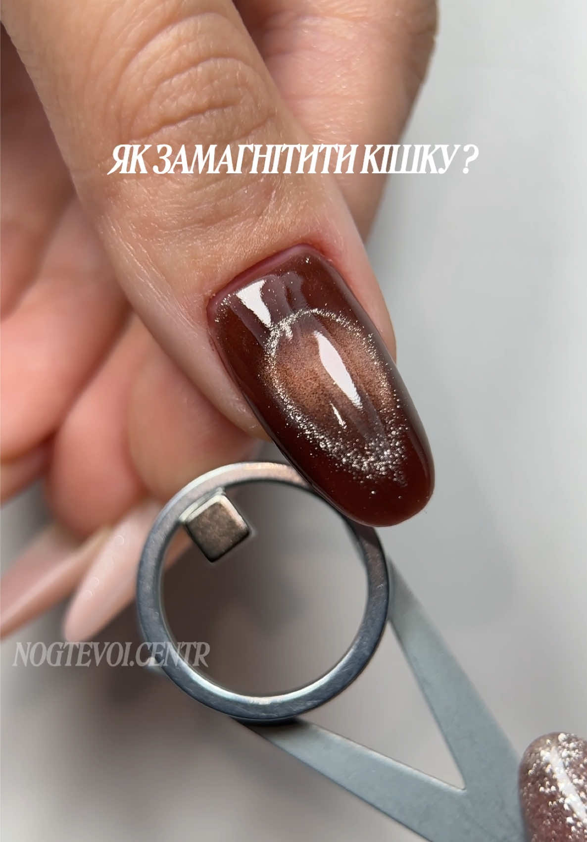 @Манікюрний магазин 💅🏻