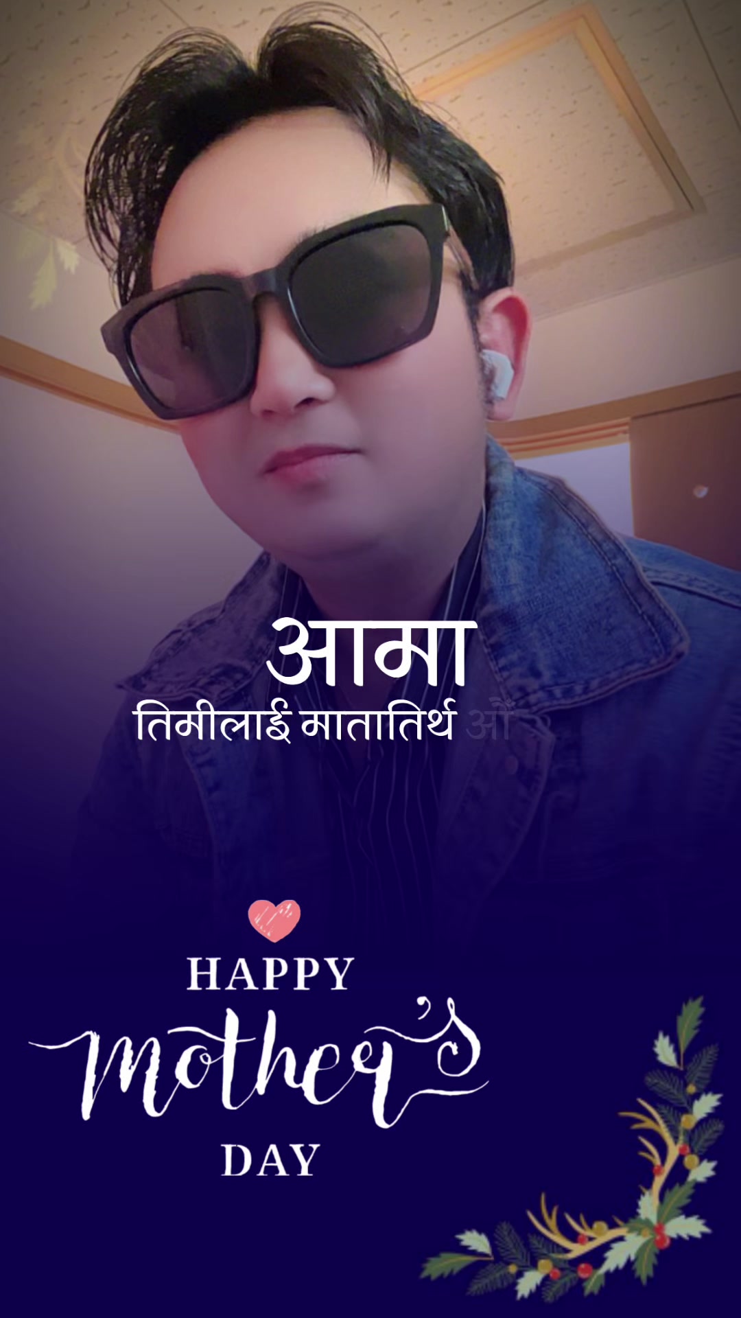 @Bisham Shakya