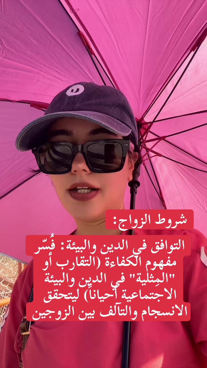 @مي فوزي Mai Fawzy Mumu