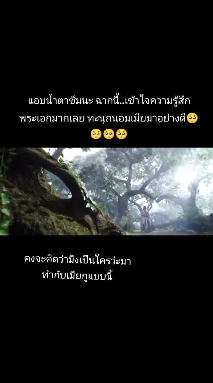 @♡ยัย‘ติน♡ติ่งจีน!🐰