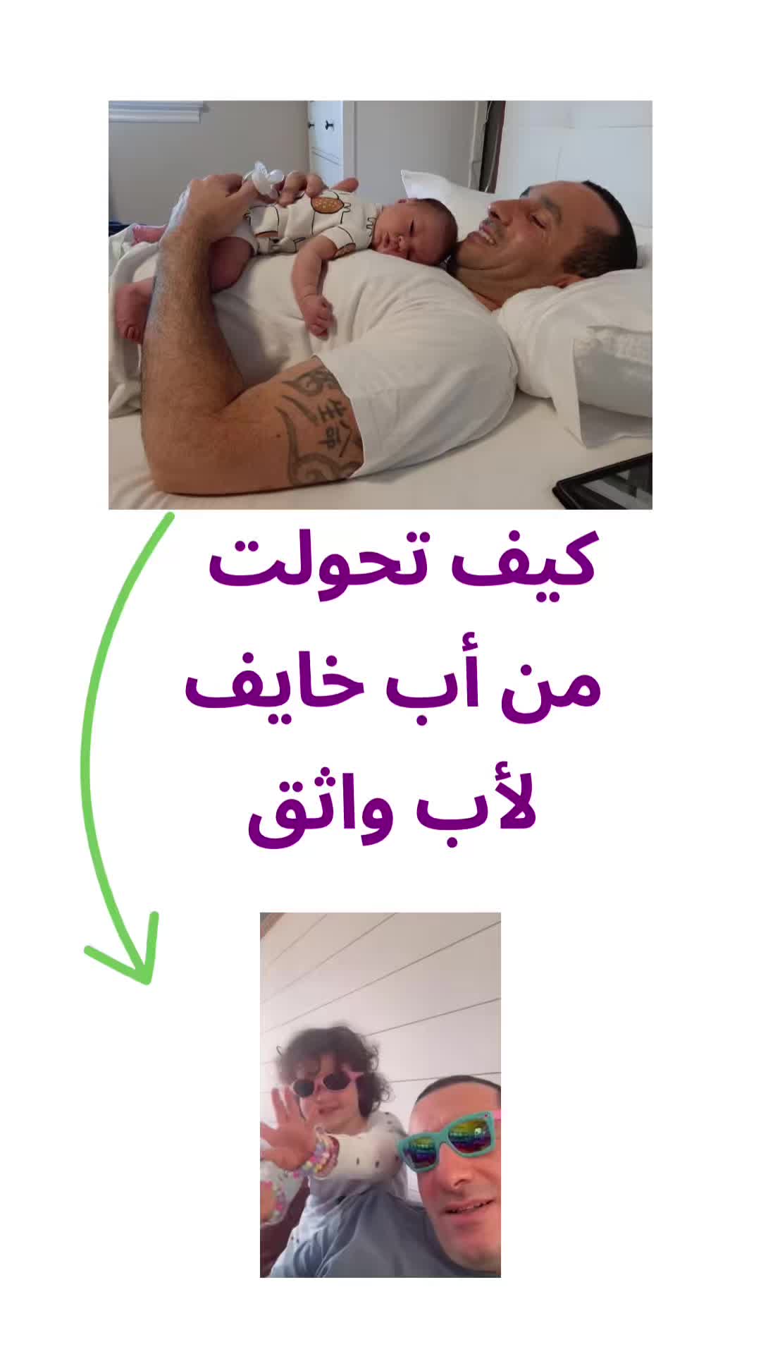 @أوس و ليلى