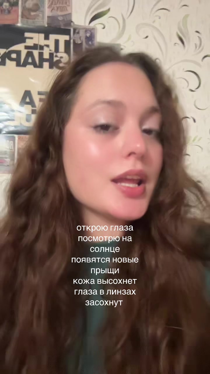 @Лиля