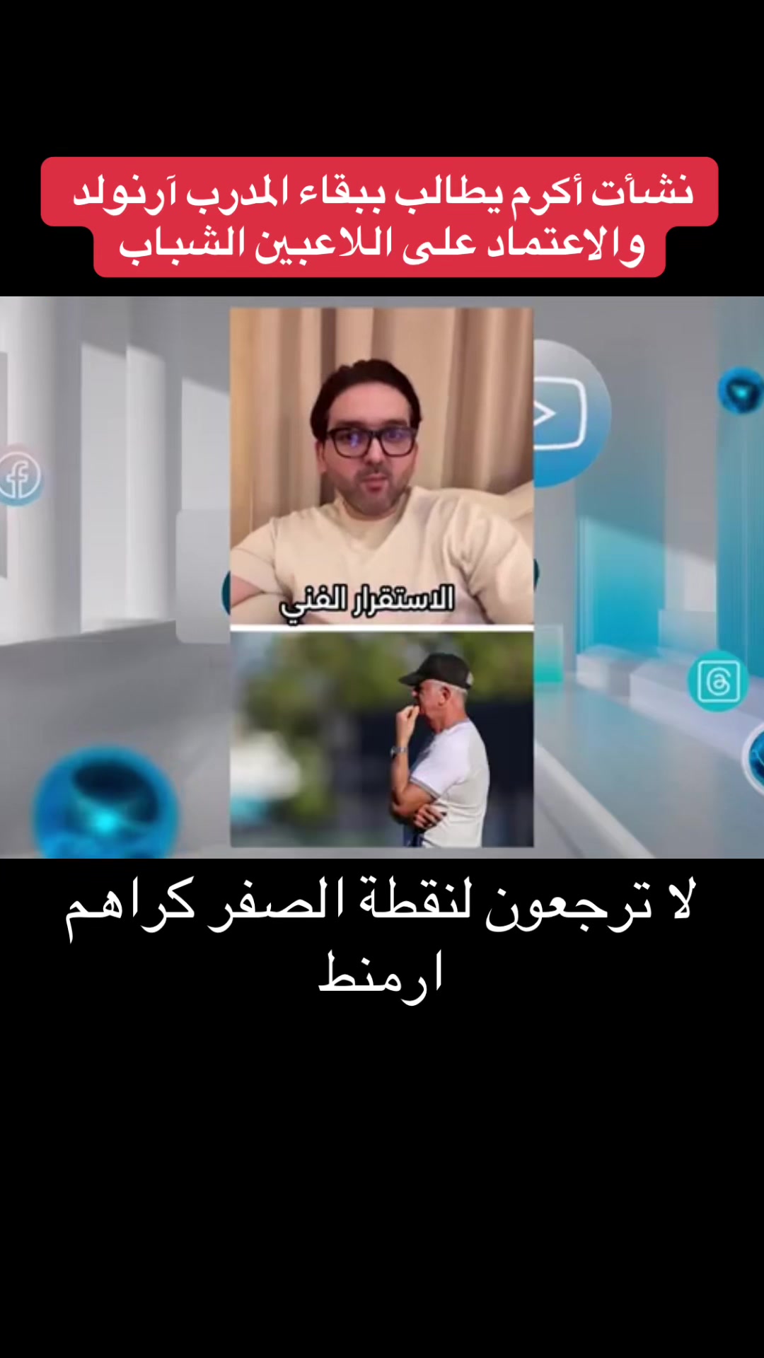 @Raed
