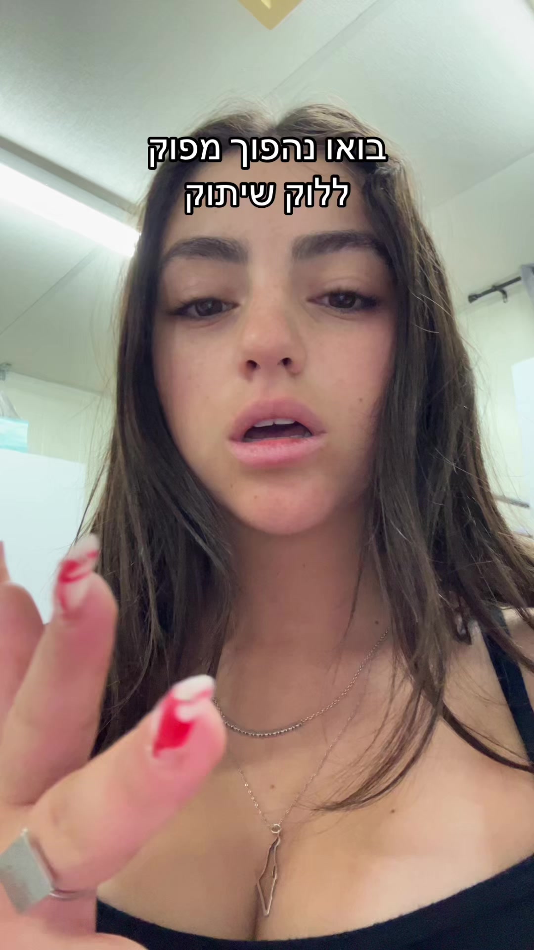 @Avivoosh😈