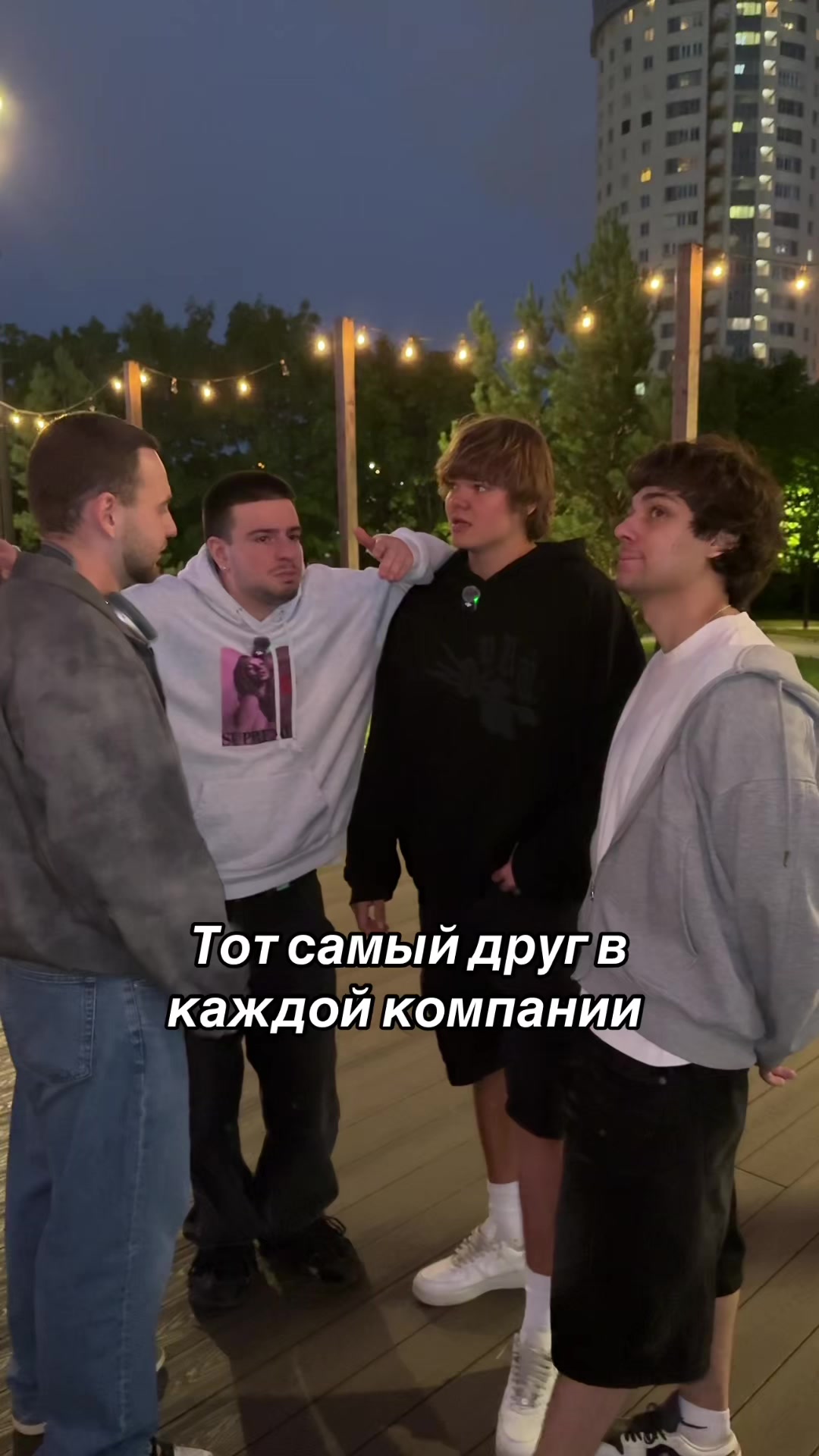 @Плюкс