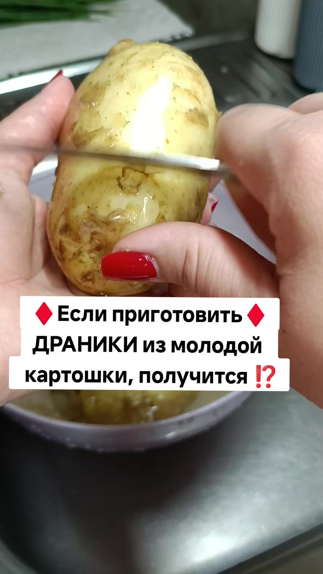 @Ольга_АДЖИКА