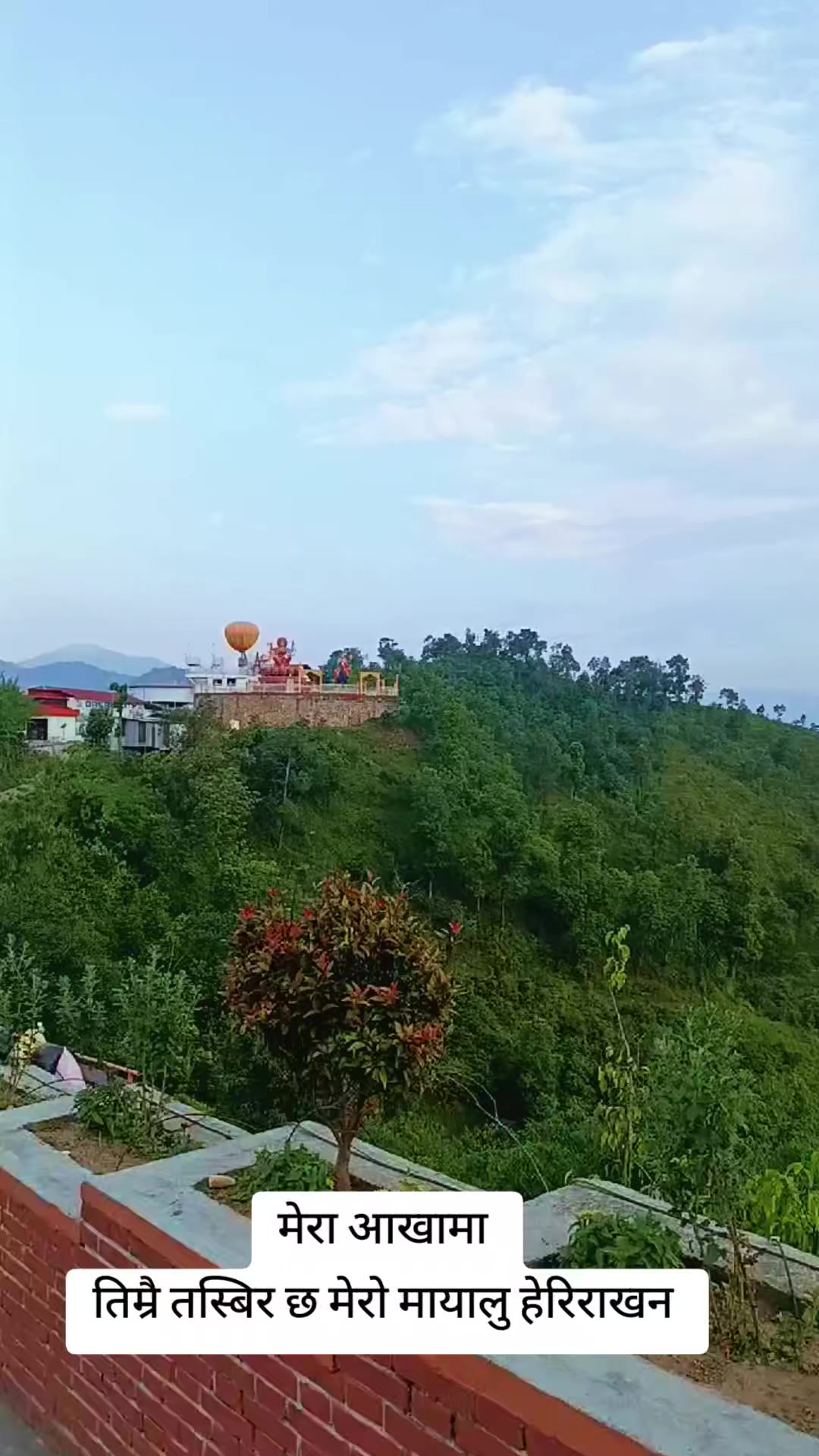 @🙏Bikram poudel🙏