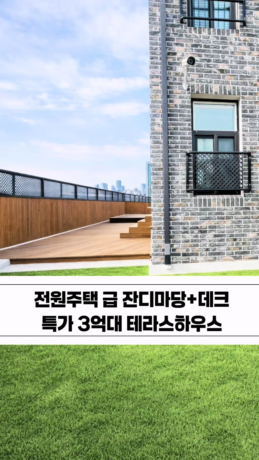 @[집고파TV] 집 찾아주는 고양 파주 TV