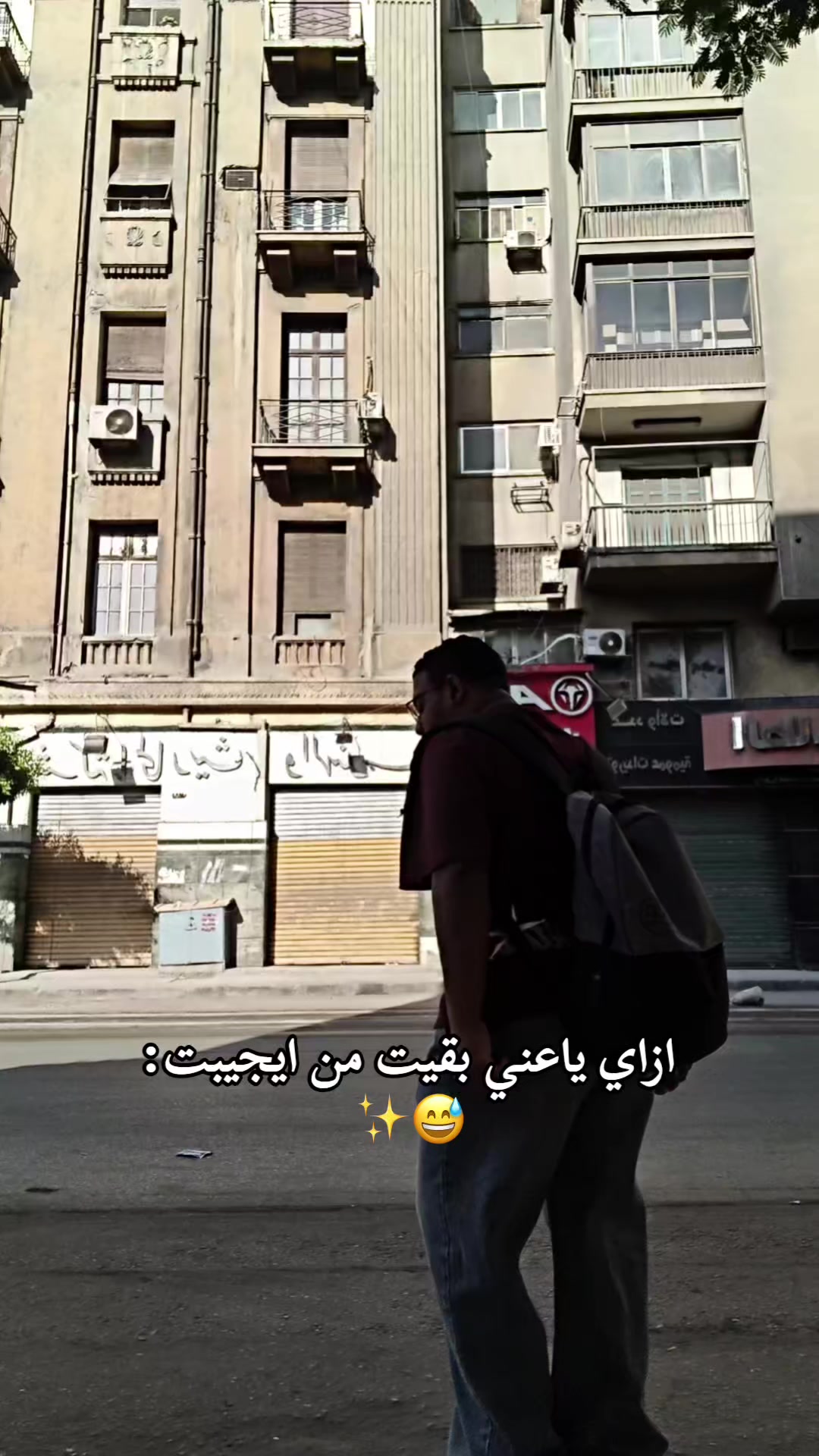 @عايز تغيظه هاتله (ميزو)