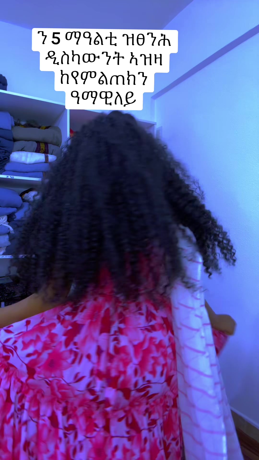 @እየሩስ የውበት ሳሎን &ሓበሻ ክዳውንቲ