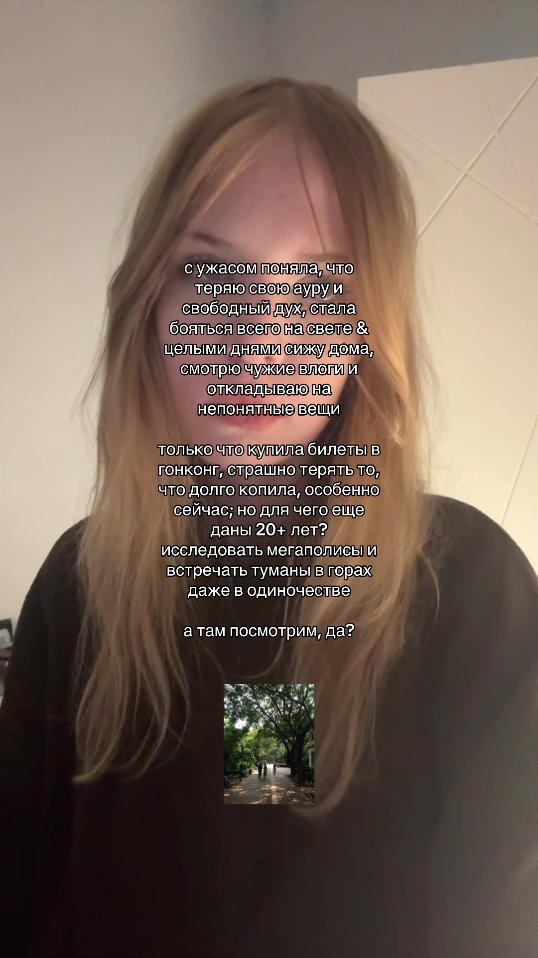 @наташа икигай