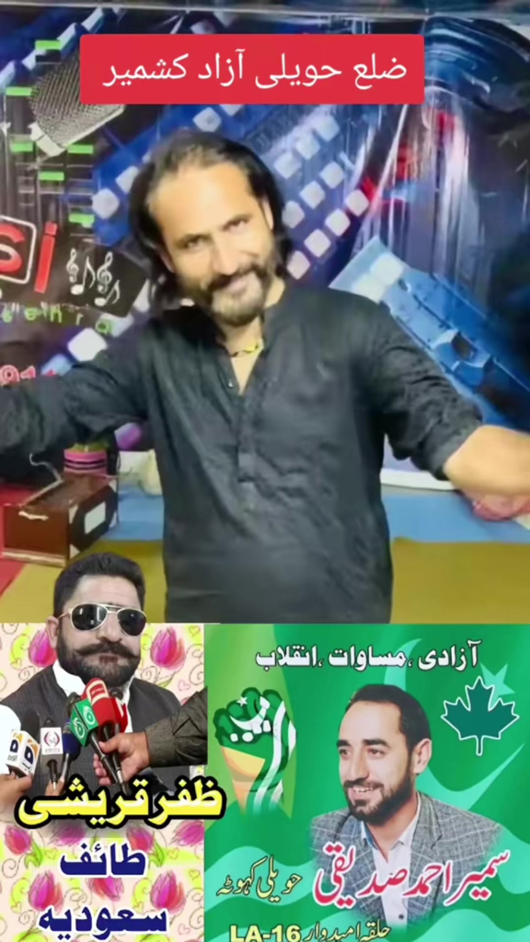 @Imran Anwar