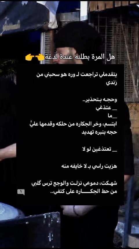 @الماسة💎