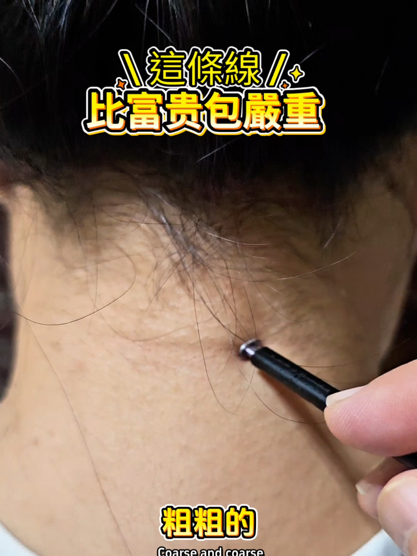 @夢幻小臉／調整骨盤院（整復）