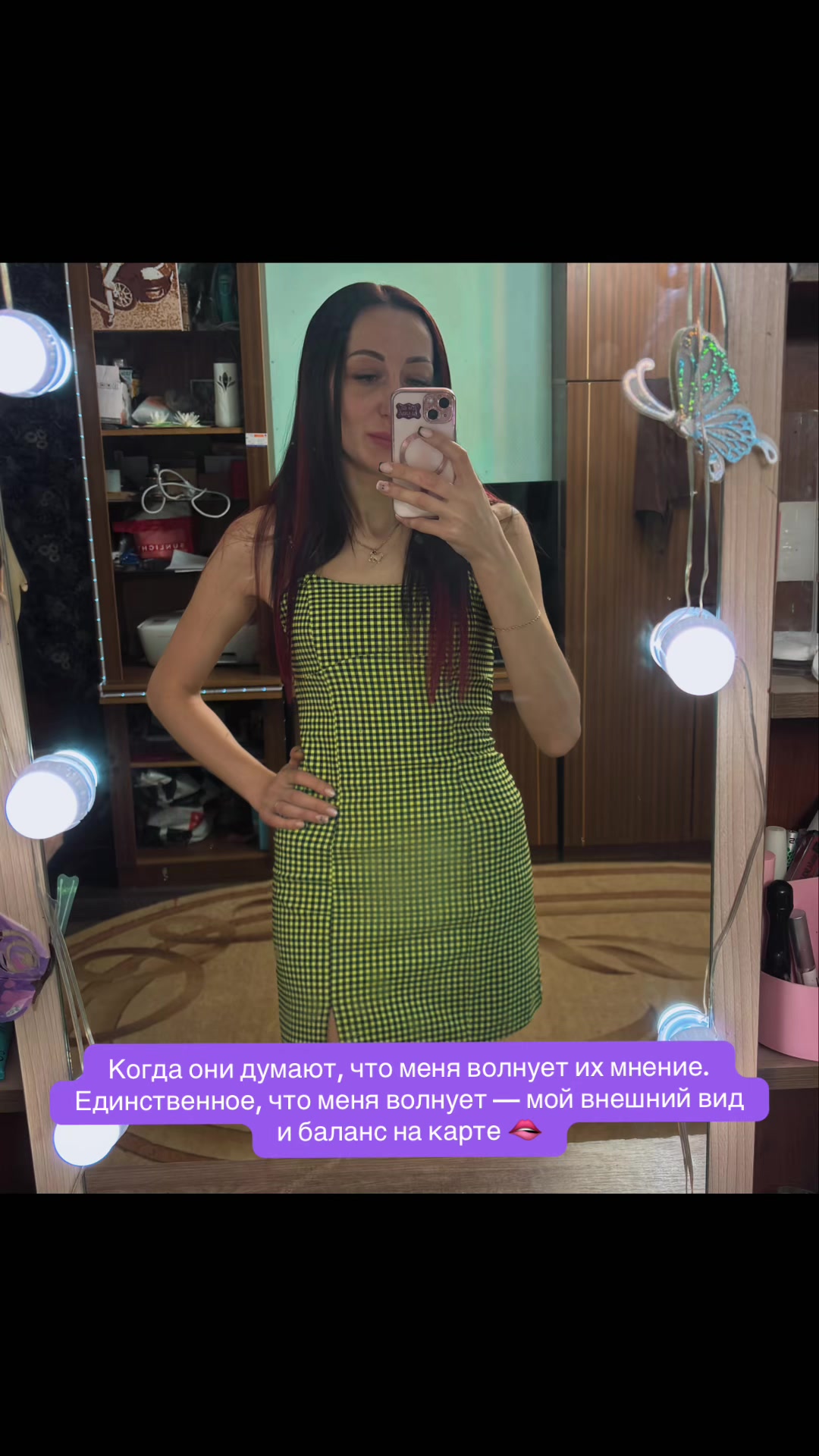 @Медяночка😋