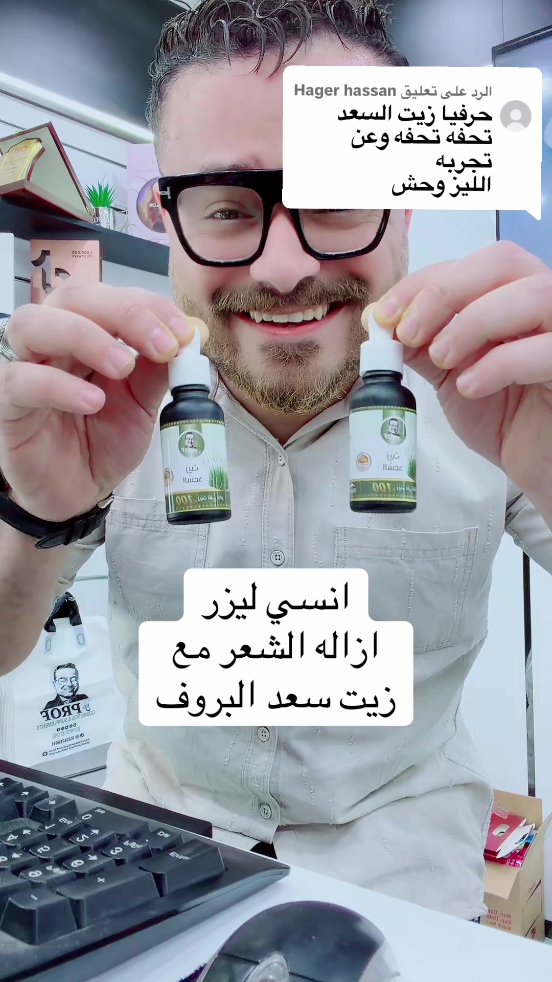 @بدائل طبيه