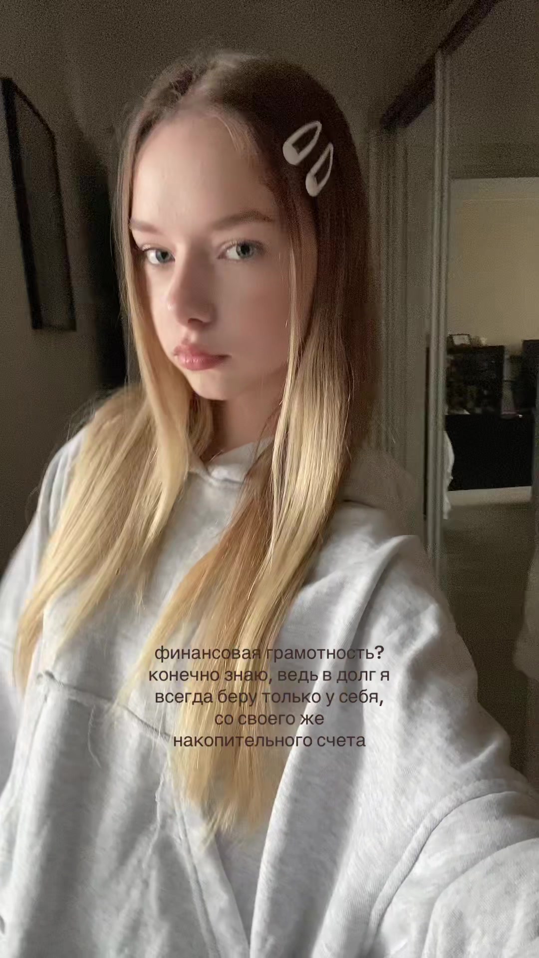 @тгк: натти
