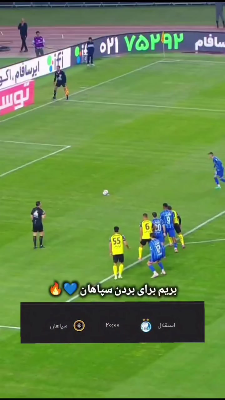 @Esteghlal fc