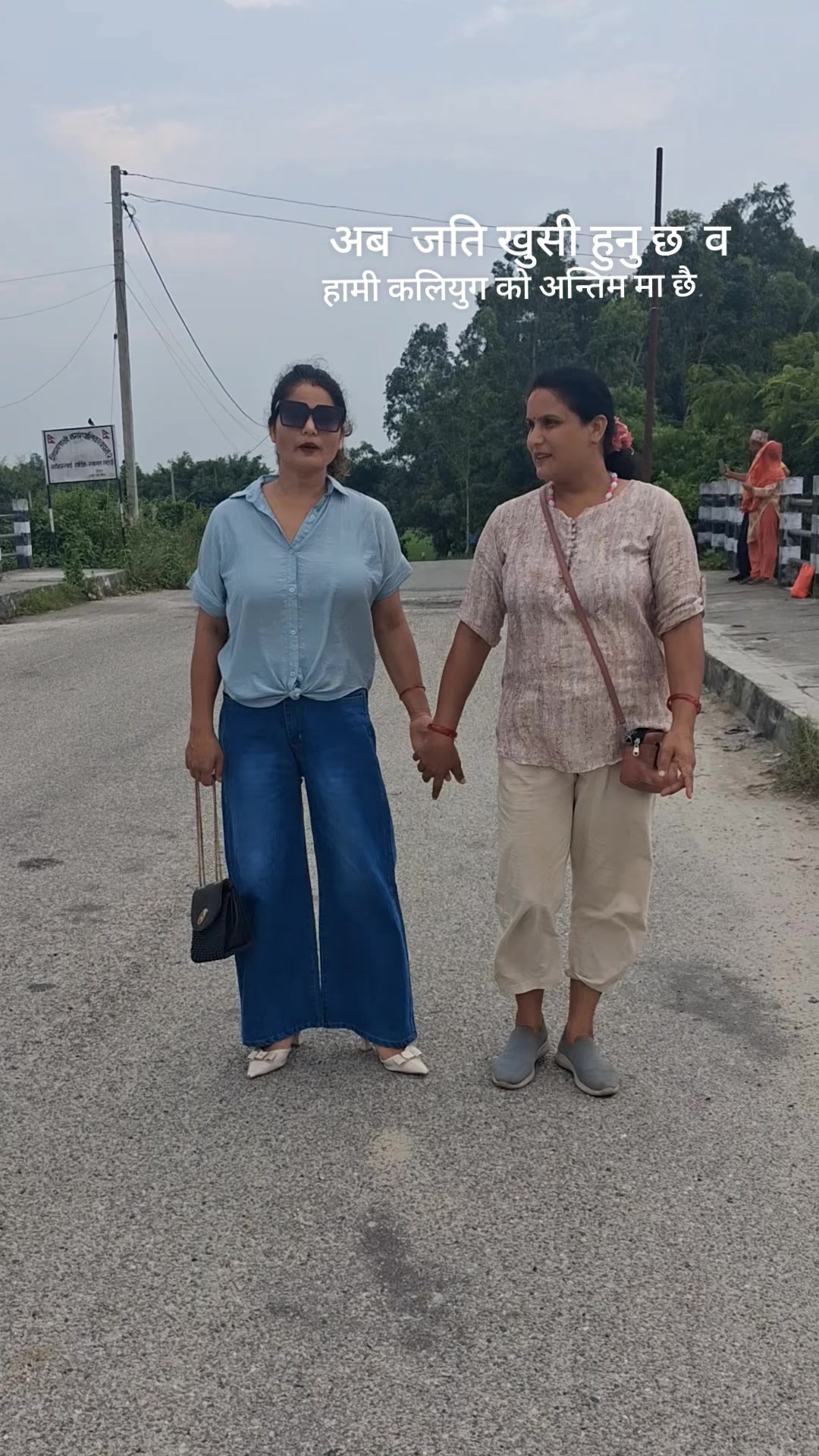 @Mamata Thapa