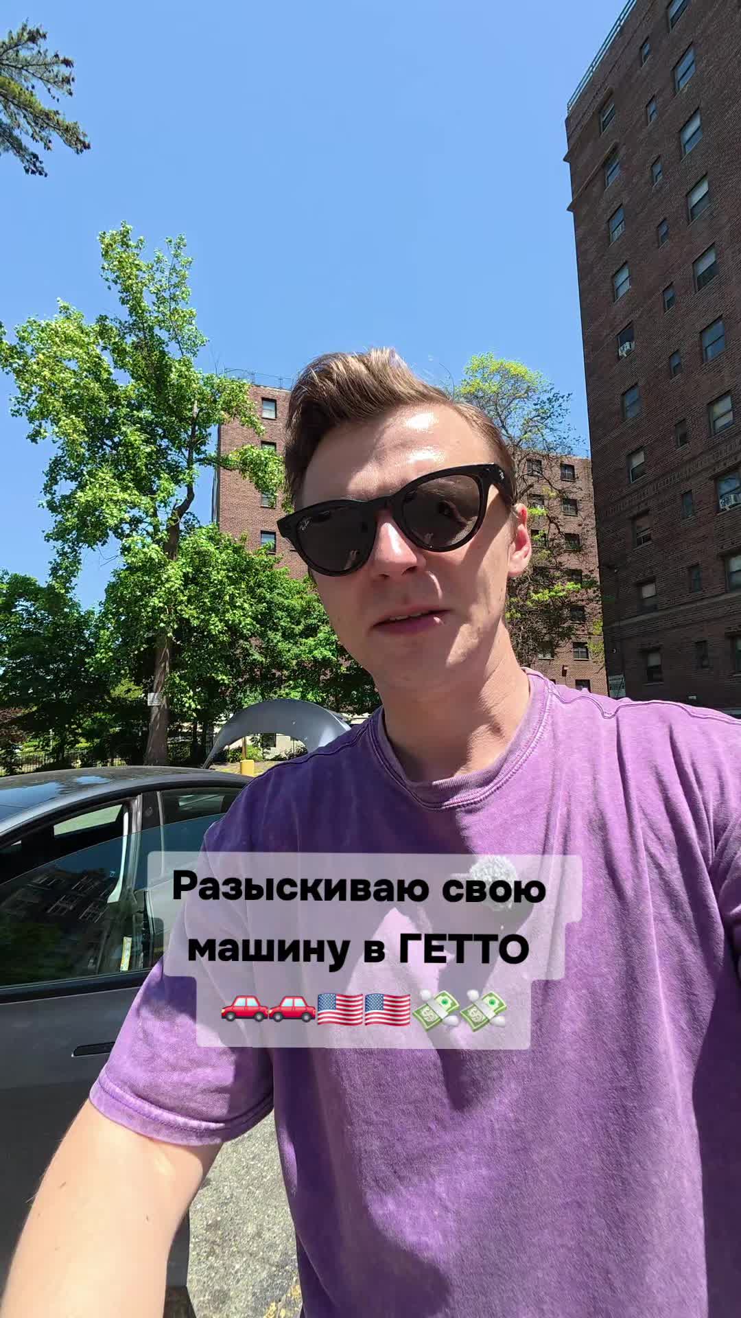 @Серега Иммигрант